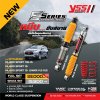 MITSUBISHI PAJERO 2015+ YSS E SERIES Monotube นุ่มแน่น แก้ย้วย วาล์วอัตโนมัติ