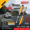 TOYOTA REVO PRERUNNER 2015> YSS E SERIES Monotube นุ่มแน่น แก้ย้วย วาล์วอัตโนมัติ
