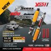 Chevrolet Colorado 02-19 ตัวเตี้ย YSS E SERIES Monotube นุ่มแน่น แก้ย้วย วาล์วอัตโนมัติ