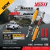 TOYOTA VIGO PRE RUNNER 2006-2014 YSS E SERIES Monotube นุ่มแน่น แก้ย้วย วาล์วอัตโนมัติ