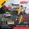 ISUZU DMAX STD 2020+ ตัวเตี้ย YSS E SERIES Monotube นุ่มแน่น แก้ย้วย วาล์วอัตโนมัติ