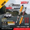 TOYOTA FORTUNER LEGENDER 2023+ YSS E SERIES Monotube นุ่มแน่น แก้ย้วย วาล์วอัตโนมัติ