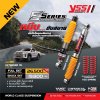 MG EXTENDER 2019-21 YSS E SERIES Monotube นุ่มแน่น แก้ย้วย วาล์วอัตโนมัติ