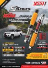 MITSUBISHI PAJERO 2008-2014 YSS E SERIES Monotube นุ่มแน่น แก้ย้วย วาล์วอัตโนมัติ