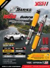 MITSUBISHI TRITON 2008-19 YSS E SERIES Monotube นุ่มแน่น แก้ย้วย วาล์วอัตโนมัติ
