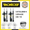 MITSUBISHI MIRAGE 08-19 MONROE OE SPECTRUM ผสานความนุ่มสบายกับการควบคุมที่แม่นยำ