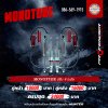 PROFENDER MONOTUBE SUBTANK 8 STEPS