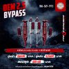 profender oem2.5 + by pass