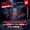 profender oem 2.5 mono 2.5