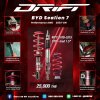 BYD Sealion7 AWD Profender Drift Series – โช้คซิ่งสายซอฟท์ นุ่มแน่น หนึบ ควบคุมเฉียบคม