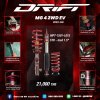 MG 4 EV 2WD Profender Drift Series – โช้คซิ่งสายซอฟท์ นุ่มแน่น หนึบ ควบคุมเฉียบคม