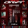 TOYOTA COROLLA CROSS1.8 HYBRID Profender Drift Series – โช้คซิ่งสายซอฟท์ นุ่มแน่น หนึบ ควบคุมเฉียบคม