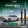 MERCEDES BENZ W206 C CLASS TEIN ENDURA PRO BASIC โช้คอัพ standard upgrade จากญี่ปุ่น – นุ่ม หนึบ ทนกว่าเดิม ติดตั้ง ตรงรุ่น