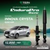 TOYOTA INNOVA CRYSTA GUN142R TEIN ENDURA PRO BASIC โช้คอัพ standard upgrade จากญี่ปุ่น – นุ่ม หนึบ ทนกว่าเดิม ติดตั้ง ตรงรุ่น