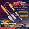 ISUZU DMAX VCROSS HI LANDER 2020 YSS X Sport โช้คซัพแท้งค์ ปรับ 12 ระดับ นุ่มนั่งสบาย หนึบแน่นทุกโค้ง