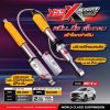 ISUZU MUX 2020 YSS X Sport โช้คซัพแท้งค์ ปรับ 12 ระดับ นุ่มนั่งสบาย หนึบแน่นทุกโค้ง