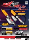 MITSUBISHI PAJERO SPORT 2008 YSS X Sport โช้คซัพแท้งค์ ปรับ 12 ระดับ นุ่มนั่งสบาย หนึบแน่นทุกโค้ง