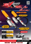 MITSUBISHI TRITON 2020 YSS X Sport โช้คซัพแท้งค์ ปรับ 12 ระดับ นุ่มนั่งสบาย หนึบแน่นทุกโค้ง