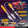 TOYOTA FORTUNER 2015 YSS X Sport โช้คซัพแท้งค์ ปรับ 12 ระดับ นุ่มนั่งสบาย หนึบแน่นทุกโค้ง