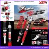 ISUZU DMAX VCROSS HI LANDER 2012 YSS Z SERIES Monotube ปรับ 30ระดับ หนึบ นุ่มได้ sportด้วย