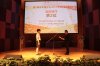 จัดการประกวดสุนทรพจน์ภาษาญี่ปุ่น ครั้งที่ 1 โดยมหาวิทยาลัยรังสิต ร่วมกับ Fukuyama Transporting