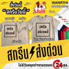 WANPIYA ไซส์ S-5XL รับสกรีนเสื้อราคาถูกไม่มีขั้นต่ำ 1ตัวก็สั่งได้ เสื้อยืด เสื้อคอวี เสื้อOVERSIZE ผ้า Cotton 100% ผ้านุ่ม ใส่สบาย