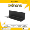 รหัสสินค้า : 10011092 เหล็กฉาก ขนาด 130 x 130 มม. หนา 15 มม.
