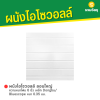 รหัสสินค้า : 3002158 ผนังไอโซวอลล์ ลอนใหญ่ ความหนาโฟม 6 นิ้ว เหล็ก Dongbu/ Bluescope หนา 0.35 มม.