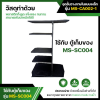 รหัสสินค้า : MS-CA002-1 ชุดชั้นวางภายในแบบพลาสติก (ใช้กับตู้รุ่น MS-SC004)