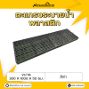 รหัสสินค้า PG-01 ตะแกรงระบายน้ำพลาสติก สีดำ