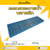 รหัสสินค้า PG-03 ตะแกรงระบายน้ำพลาสติก สีนำเงิน