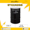 รหัสสินค้า : 7002003 ยางมะตอย CSS–1 บรรจุภัณฑ์ : 1 ถังใหญ่ ขนาด 200 ลิตร