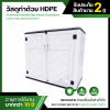 รหัสสินค้า : MS-SC005 ตู้เก็บของ HDPE