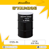 รหัสสินค้า : 7002004 ยางมะตอย CSS-1h บรรจุภัณฑ์ : 1 ถังใหญ่ ขนาด 200 ลิตร