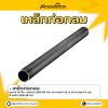 รหัสสินค้า : 10011261 เหล็กท่อกลม ขนาด 14 นิ้ว หนา 5 มม.