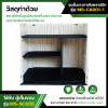 รหัสสินค้า : MS-CA001-1 อุปกรณ์เสริม : ชุดชั้นวางพลาสติก