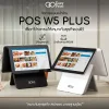 POS-W5 i5 Plus (Windows)