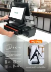 SET POS รุ่น W3Plus ระบบ WINDOWS สำหรับ Cafe&Restaurant by Easyprint