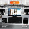 SET POS รุ่น W1 ระบบ WINDOWS สำหรับ Cafe&Restaurant by Easyprint