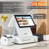 SET POS รุ่น W5Plus i5 ระบบ WINDOWS สำหรับ Cafe&Restaurant by Easyprint