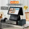 SET POS รุ่น W5Plus i5 ระบบ WINDOWS สำหรับ Cafe&Restaurant by Easyprint