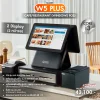 SET POS รุ่น W5Plus i3 ระบบ WINDOWS สำหรับ Cafe&Restaurant by Easyprint