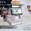 SET POS รุ่น W4Plus ระบบ WINDOWS สำหรับ Cafe&Restaurant by Easyprint