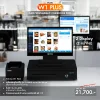 SET POS รุ่น W1Plus ระบบ WINDOWS สำหรับ Cafe&Restaurant by Easyprint