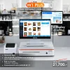 SET POS รุ่น W1Plus ระบบ WINDOWS สำหรับ Cafe&Restaurant by Easyprint