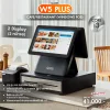 SET POS รุ่น W5Plus i3 ระบบ WINDOWS สำหรับ Cafe&Restaurant by Easyprint
