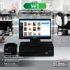 SET POS รุ่น W1 ระบบ WINDOWS สำหรับ MINIMART by Easyprint