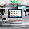 SET POS รุ่น W1Plus ระบบ WINDOWS สำหรับ MINIMART by Easyprint