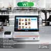 SET POS รุ่น W1 ระบบ WINDOWS สำหรับ MINIMART by Easyprint