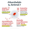 Antinol® EAB 277™ For Dog 60 Cap วิตามินบำรุงกระดูกและข้อ สุนัข 60 แคปซูล